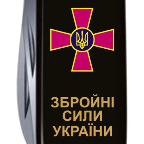 Мультитул Victorinox Spartan Army 91мм/12 функций/черный /Эмблема ВСУ + Надпись (1.3603.3_W1011u): Количество инструментов 12