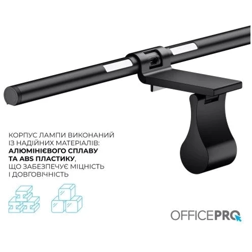 Лампа для монітора Officepro SL145B: Спрямованість світла Вниз