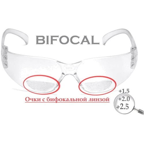 Спортивні окуляри Біфокальні захисні окуляри Pyramex Intruder Bifocal (+2.5) (clear) прозорі (2ІНТРБІФ-10Б25): Властивості лінз С диоптрической вставкой, Бифокальные