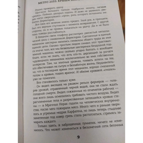 Всесвіт. Ємні відповіді на незбагненні питання: ISBN 978-5-17-114287-2