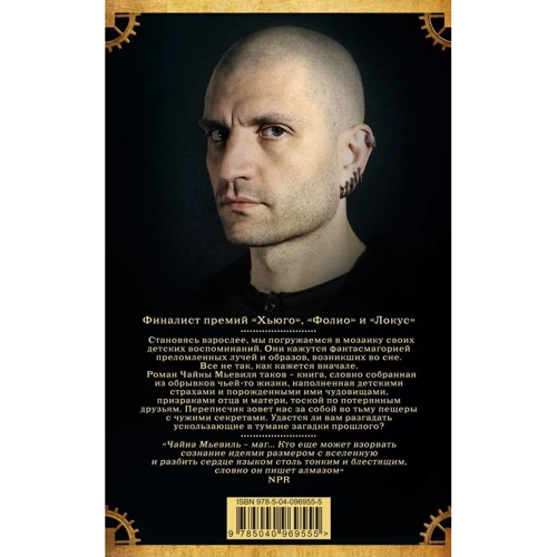 переписувач: Виробник Ексмо