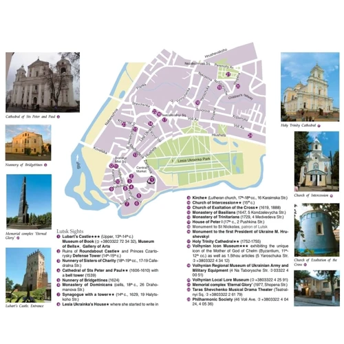Ukraine. Travel Guide: Кількість сторінок 510