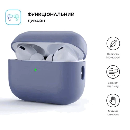 Чехол для наушников ArmorStandart Silicone Case Lavender Grey (ARM64543) for Apple AirPods Pro 2 фото 1