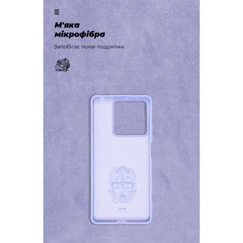 Чехол для телефонов ArmorStandart ICON Case Lavender for Xiaomi Redmi Note 13 5G (ARM71890) фото 6