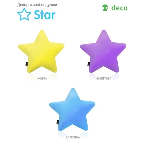 Подушка Sonex Star 40x40 см желтая (SO102066): Тип Декоративная подушка