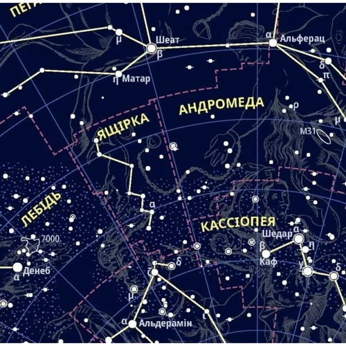 Карта звездного неба: Кількість сторінок 1