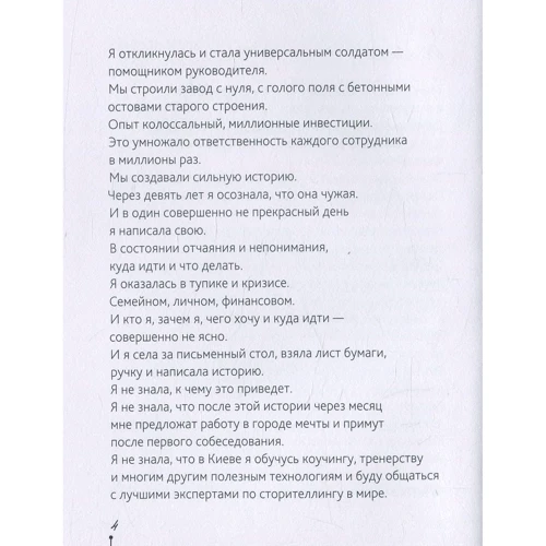 Тетяна Спіріна: Третя: Обкладинка Тверда