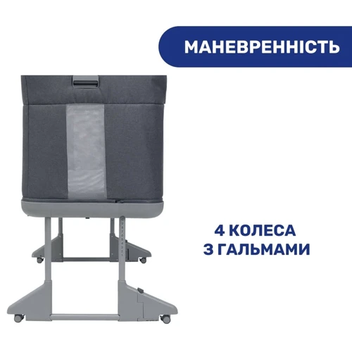 Ліжечко Chicco Next2Me Forever 3 в 1 чорне з сірим (79650.04) фото 7
