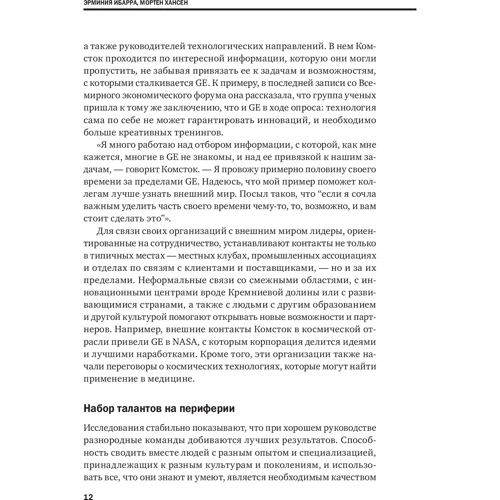 Сотрудничество фото 8