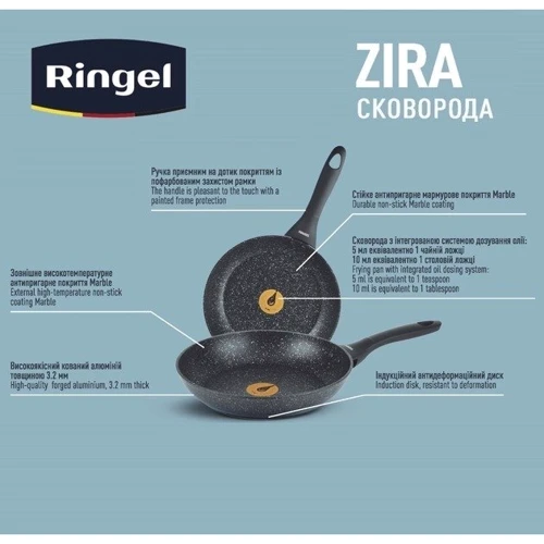 Сковорода RINGEL Zira 20 см (RG-11006-20): Тип сковороди Традиционная