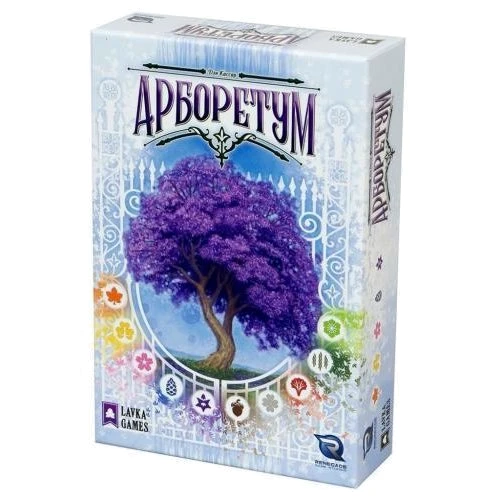 Арборетум (237230)