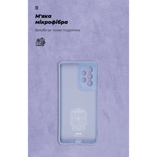 Чохол для телефона ArmorStandart ICON Case Lavender для Samsung S928 Galaxy S24 Ultra (ARM72499): Плівка в комплекті нет