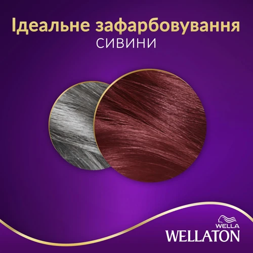 WELLATON Фарба для волосся 55/46 Екзотичний червоний 110 ml: Об'єм, мл 110