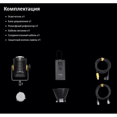 Постоянный свет Godox UL60 фото 10