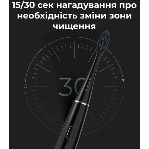 Зубная щетка AENO DB2S (ADB0002S) фото 7