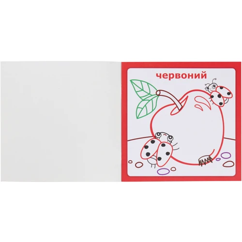 IQ розмальовка. Кольорі: Кількість сторінок 12