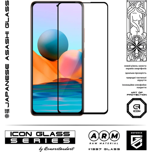 Аксессуар для смартфона ArmorStandart Tempered Glass Icon Black for Xiaomi Redmi Note 10 Pro / Note 10 Pro Max  (ARM58655) фото 4