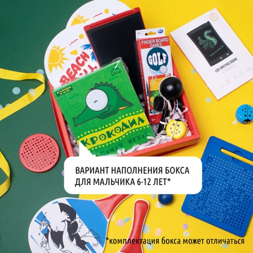 Набір BeriDari "Surprise box Boy" 6-12 років фото 5
