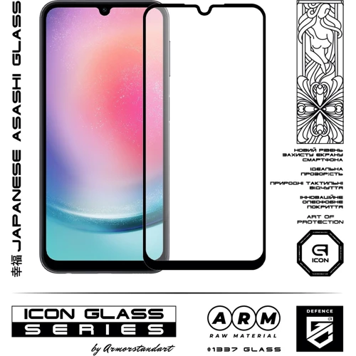 Аксессуар для смартфона Armorstandart Tempered Glass Icon Black for Samsung A245 Galaxy A24 4G (ARM66213): Цвет черный