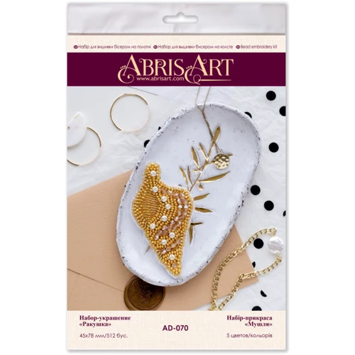 Abrisart AD-070 Набор для вышивки бисером украшения Ракушка: Производитель Abrisart