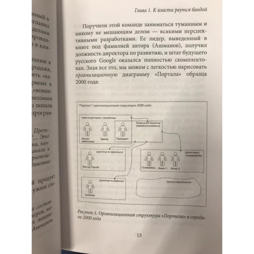 Михаил Хазин: Лестница в небо. Краткая версия: Количество страниц 320