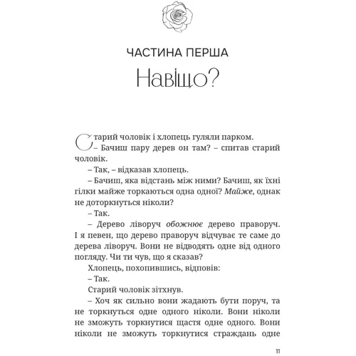 Ґері Дженсен: 15 хвилин молитви: Як 1% твого дня може змінити твоє життя: Автор Гери Дженсен