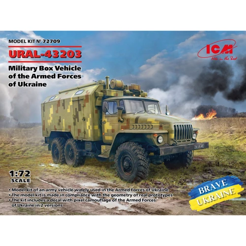 Военный автомобиль ICM с кузовом-фургоном Вооруженных сил Украины УРАЛ-43203
