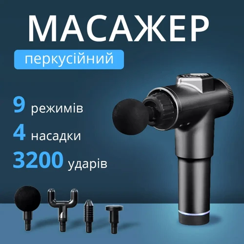 Массажер Inspire 6608 24W 1800mAh фото 2