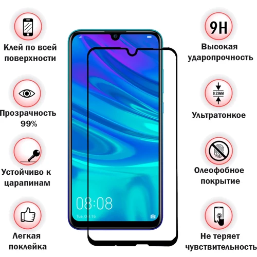 Аксесуар для смартфона BeCover Tempered Glass Black for Honor 8A (703670): Сумісність Honor 8A