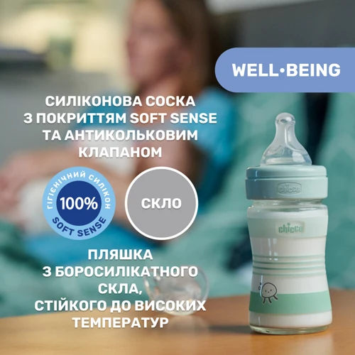 Бутылочка для кормления стеклянная Chicco Well-Being Colors с силиконовой соской 0м+ 150 мл (28711.31) фото 5