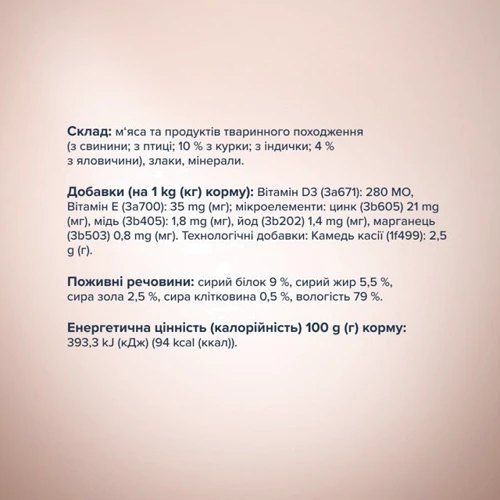 Влажный корм Club 4 Paws Premium Selection Adult Dog паштет с курицей и говядиной для взрослых собак 400 г (4820215368674): Вес упаковки 0.4 кг
