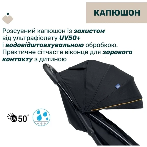 Прогулочная коляска Chicco Glee Stroller черная с оранжевым (87068.73): Количество блоков 1