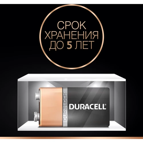 Батарейка Duracell Basic 9V алкалиновая 9V 6LR61 1шт. фото 4