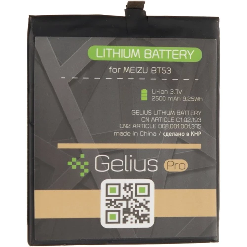 Аккумулятор Gelius Pro 2500mAh (BT53) for Meizu Pro 6