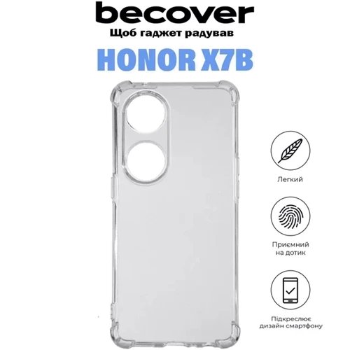 Чехол для телефонов BeCover TPU Case Anti-Shock Clear for Honor X7b (710845): Материал термопластичный полиуретан (TPU)