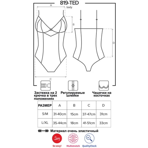 Сексуальное боди Obsessive 819-TED-1, S/M