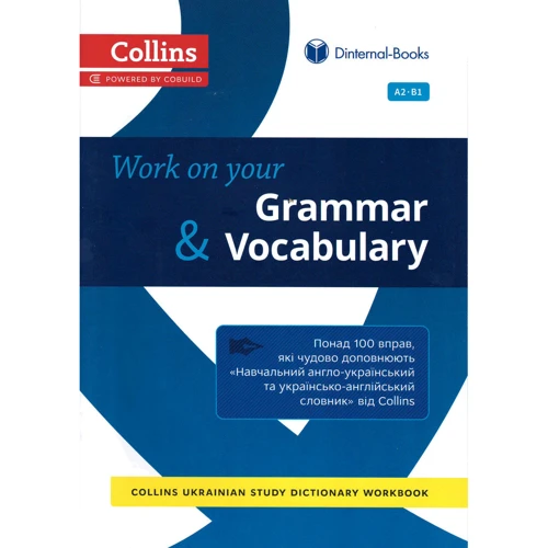 Collins Ukrainian Study Dictionary WB украинський компонент (зошит з вправами 4901990000)