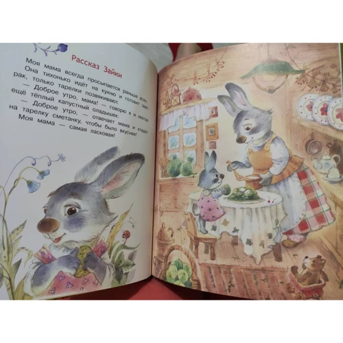 Ірина Зартайська: Моя мама найкраща!: Виробник Вакоша