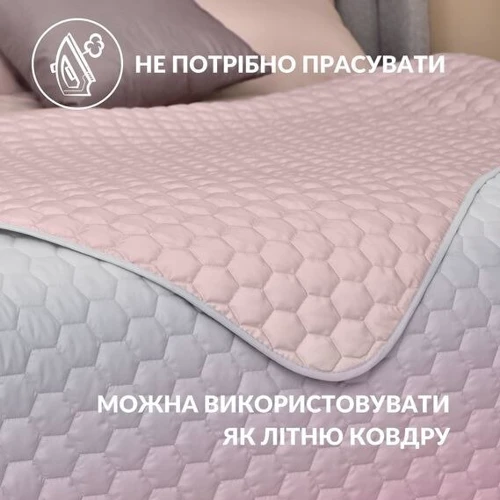 Покривало IDEIA Silhouette двостороння пудра 220х240 см (4820227287796)