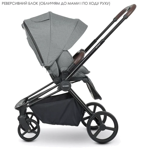 Коляска универсальная 2в1 El Camino Persona ME 1091-B (grey) фото 9