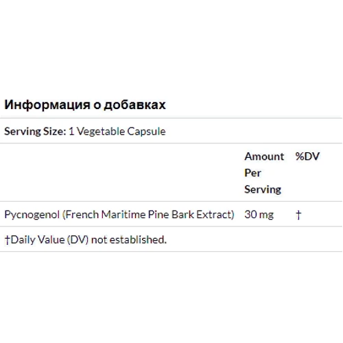 Healthy Origins, Pycnogenol, 30 mg, 30 Veggie Caps (Discontinued Item) (HO41352): Стать унісекс