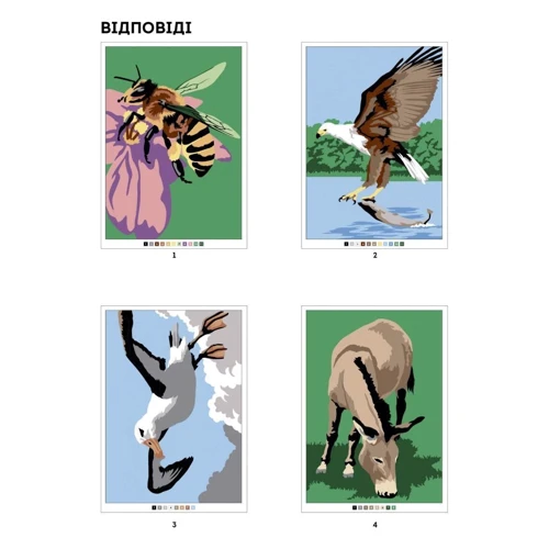 Раскраска Жорж 100 магических раскрасок: Фауна (укр) (Z101066У)