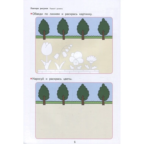 KUMON. Творческие способности: ISBN 978-5-00146-596-6