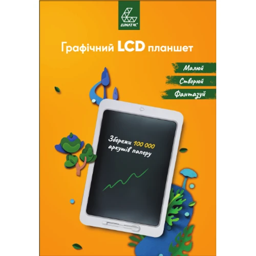 Графический планшет для рисования Lunatik с LCD экраном 19" Белый (LN19H-W) фото 4