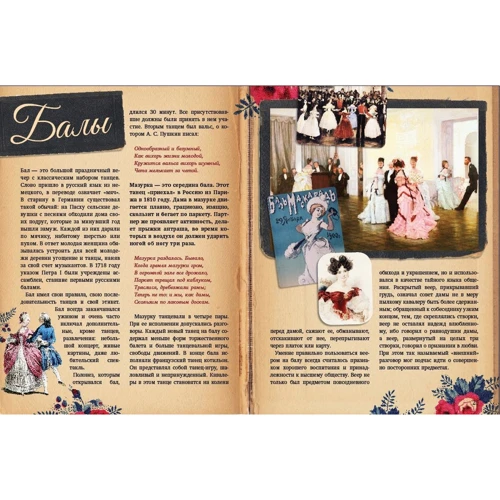 Весняна книга. Вірші для дівчаток, дівчат, мам: Обкладинка Тверда