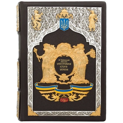 Михайло Грушевський: Ілюстрована історія України (в коробці): ISBN 0501002001