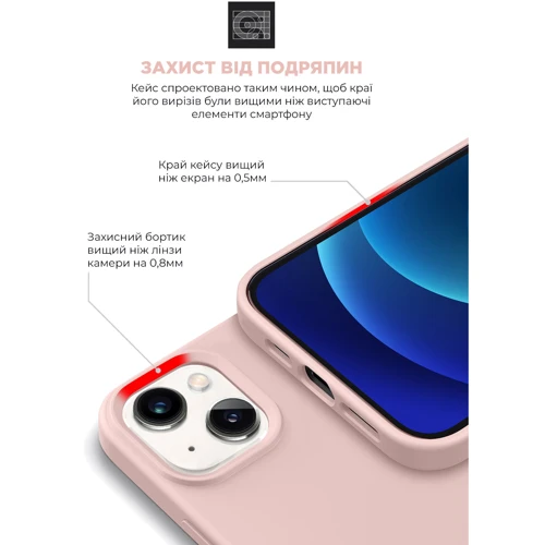 Чохол для iPhone ArmorStandart ICON2 Case Chalk Pink (ARM60602) для iPhone 13 фото 7
