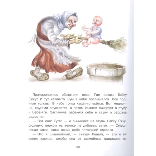 Михаил Липскеров: Сказки-мультфильмы: Обложка Твердая