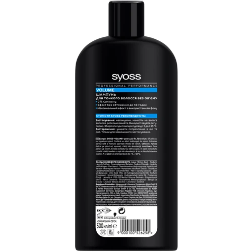 Schwarzkopf SYOSS Volume Shampoo 500 ml Шампунь для тонких волос без объема: Пол Для женщин