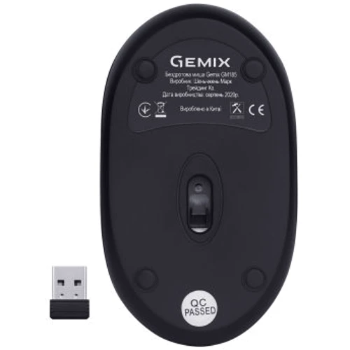 Мышь Gemix GM185 Wireless Black (GM185Bk): Радиус действия 10 м
